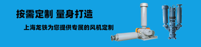 罗茨鼓风机厂家