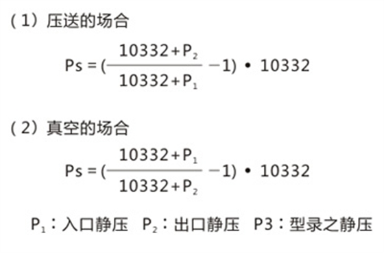 风压公式.jpg